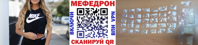 Наркотические вещества Павловский Посад КОКАИН  МЕТАДОН  omg вход  Бошки Шишки  Мефедрон  A-PVP 