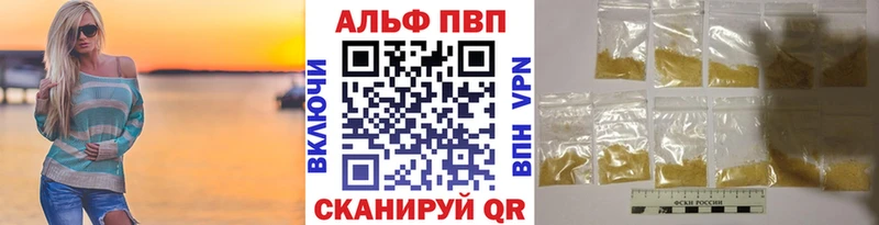 Alpha-PVP мука  Павловский Посад 