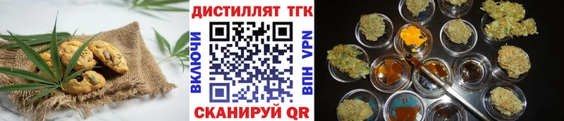 Еда ТГК конопля  Павловский Посад 