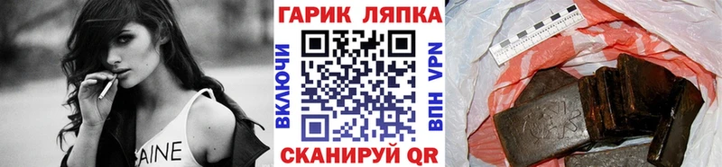 где купить наркотик  Павловский Посад  ГАШ хэш 