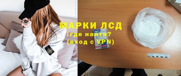 ALPHA PVP Арсеньев