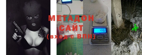 ALPHA PVP Арсеньев