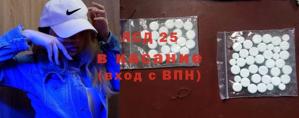 синтетический гашиш Армянск
