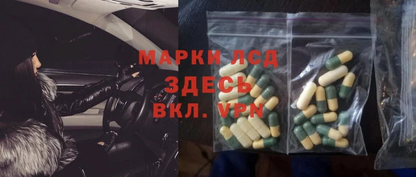 ALPHA PVP Арсеньев