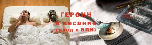 синтетический гашиш Армянск