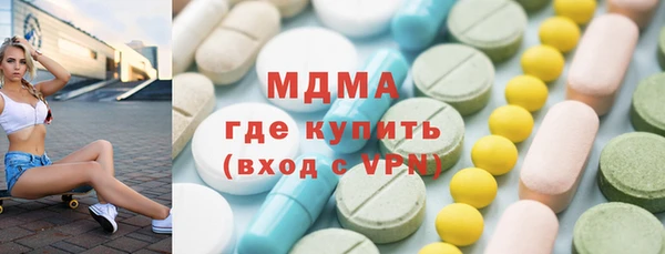 синтетический гашиш Армянск