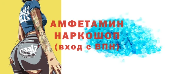 ALPHA PVP Арсеньев