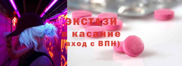 амф Аркадак