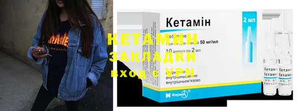 синтетический гашиш Армянск