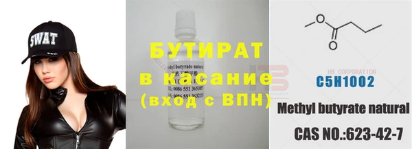 ALPHA PVP Арсеньев
