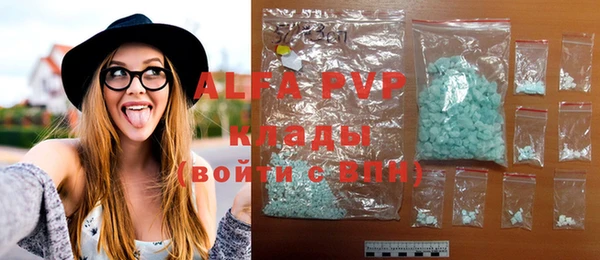 ALPHA PVP Арсеньев