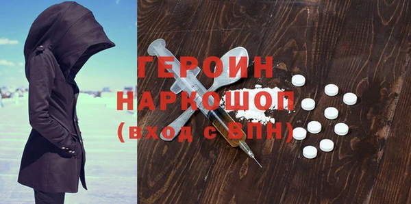 ALPHA PVP Арсеньев