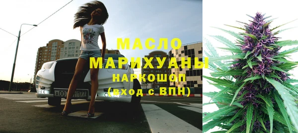 синтетический гашиш Армянск