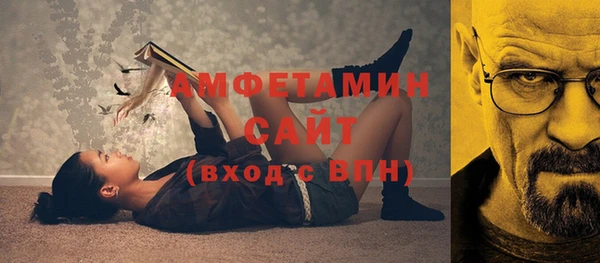 ALPHA PVP Арсеньев