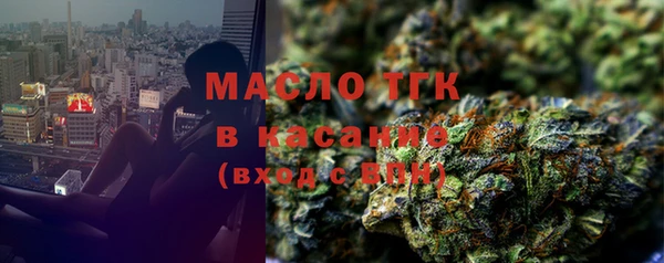 ALPHA PVP Арсеньев