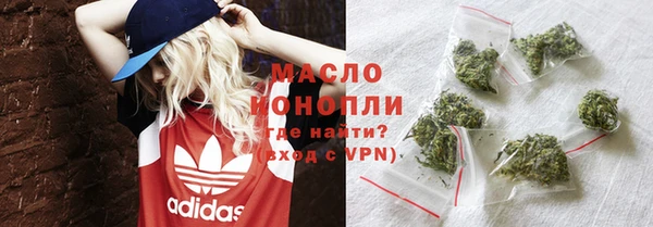 синтетический гашиш Армянск