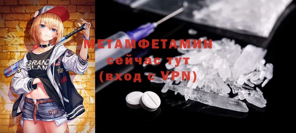 синтетический гашиш Армянск