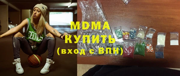 ALPHA PVP Арсеньев