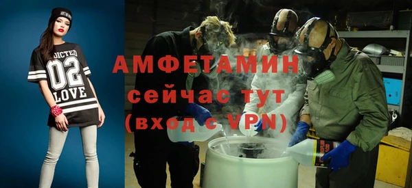 амф Аркадак