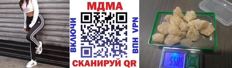 МДМА молли  ссылка на мегу зеркало  Павловский Посад  сколько стоит 