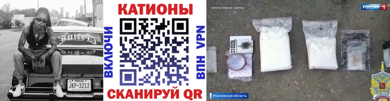 Мефедрон кристаллы  цены   Павловский Посад 