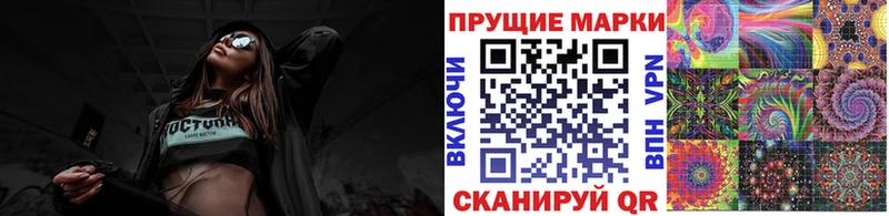 Марки 25I-NBOMe 1,5мг  сколько стоит  Павловский Посад 