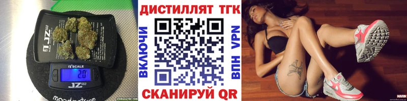 ОМГ ОМГ зеркало  Павловский Посад  Дистиллят ТГК гашишное масло 
