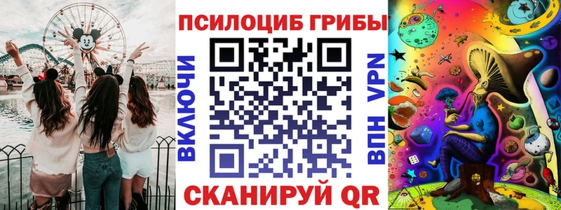 Галлюциногенные грибы ЛСД закладки Павловский Посад